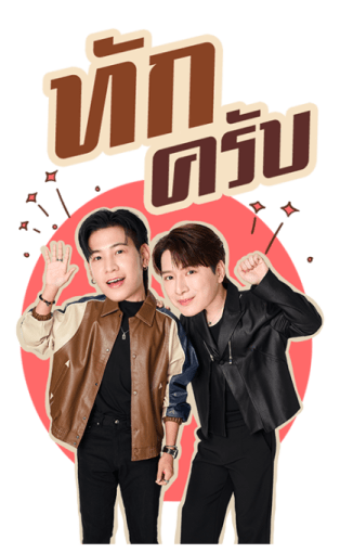 The Ex-Morning รูปที่ 1