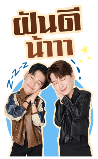 The Ex-Morning รูปที่ 3