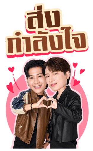 The Ex-Morning รูปที่ 4