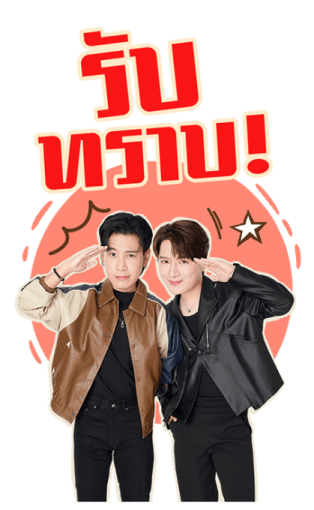 The Ex-Morning รูปที่ 6
