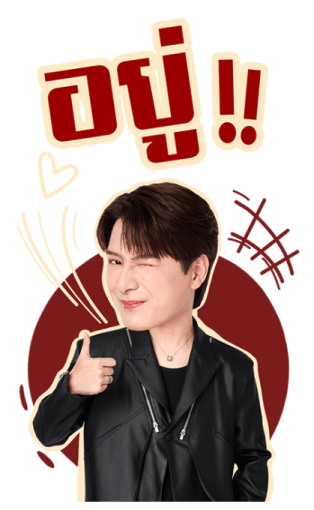 The Ex-Morning รูปที่ 9