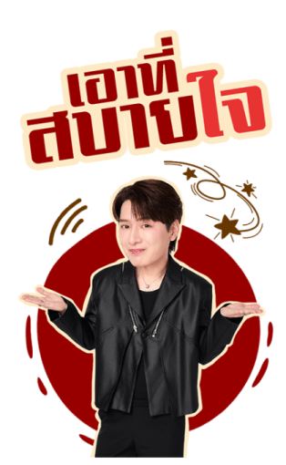The Ex-Morning รูปที่ 10