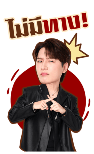 ลายที่ 23