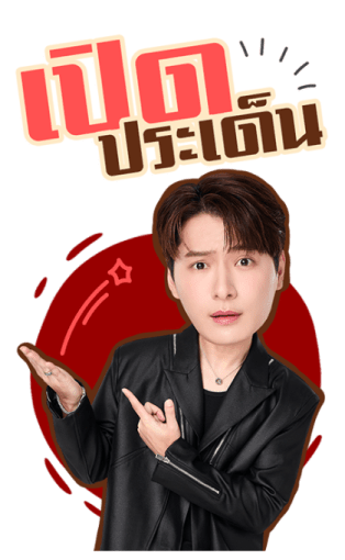 The Ex-Morning รูปที่ 13