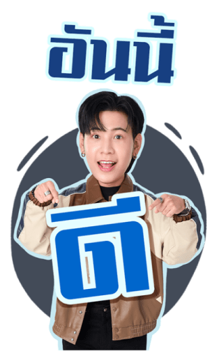 ลายที่ 33