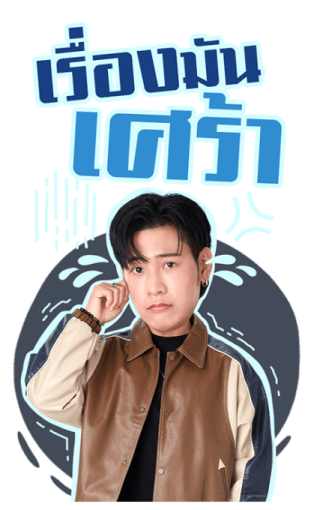 The Ex-Morning รูปที่ 19