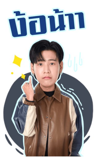 ลายที่ 39