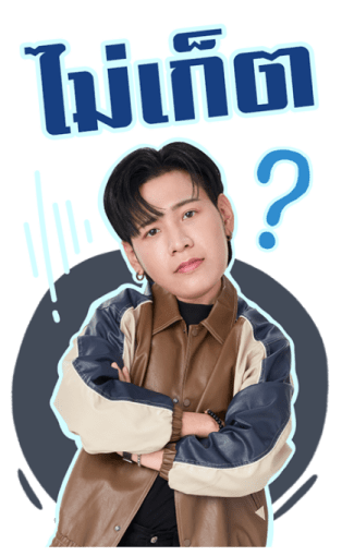 ลายที่ 41