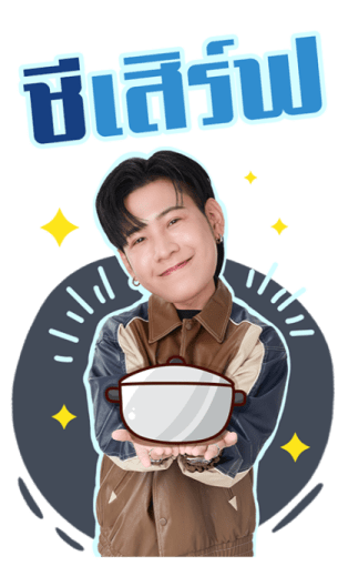 ลายที่ 43