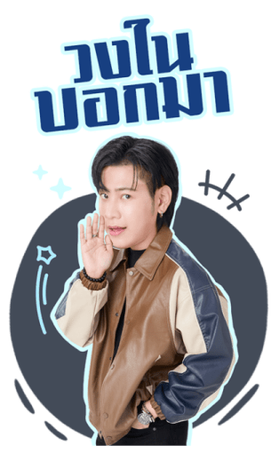 ลายที่ 45