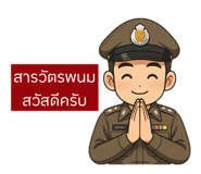 781175009