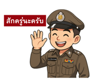 781175021