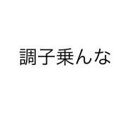 781375490