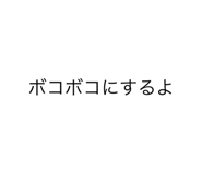 781375493