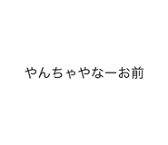 781375496