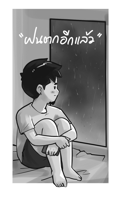 ลายที่ 1