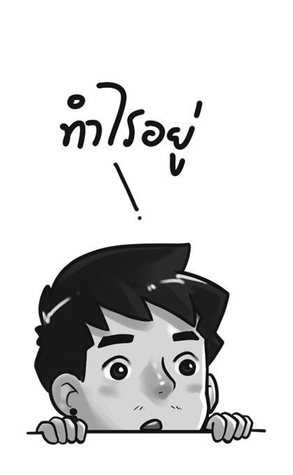 ฤดูฝน by นายต้นไม้ รูปที่ 2