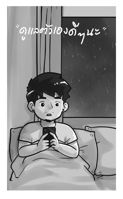 ลายที่ 9