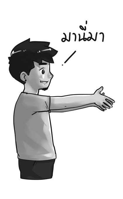 ลายที่ 17