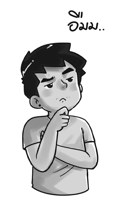 ลายที่ 21