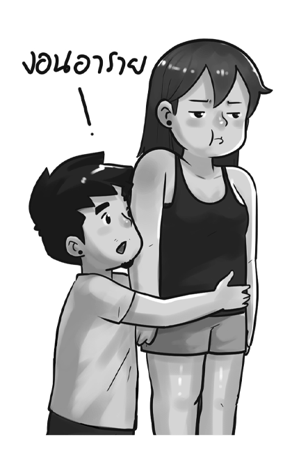 ฤดูฝน by นายต้นไม้ รูปที่ 14