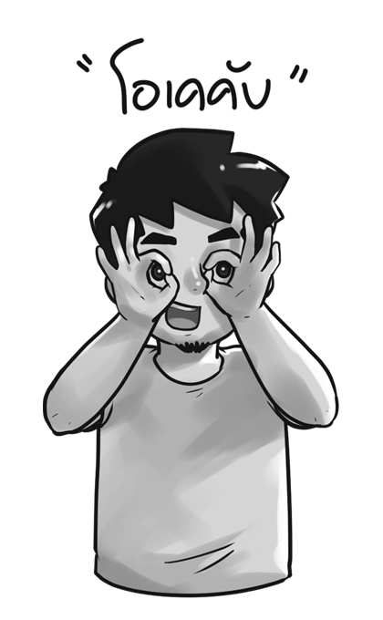 ลายที่ 31