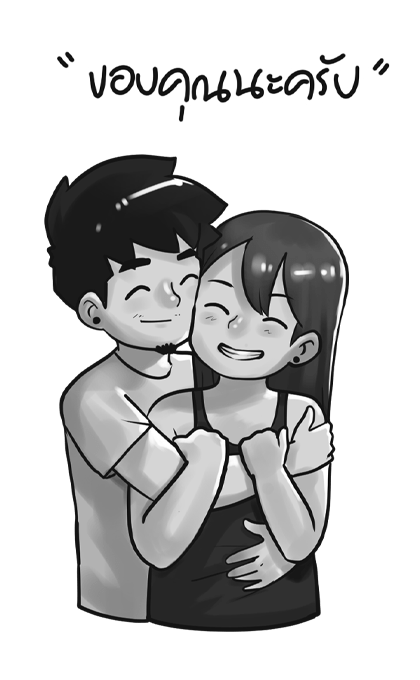ฤดูฝน by นายต้นไม้ รูปที่ 17