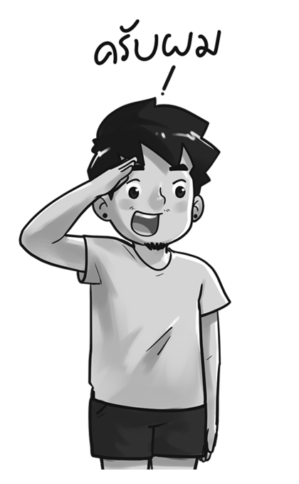 ลายที่ 35