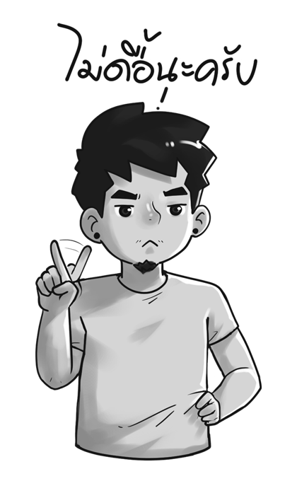 ลายที่ 39