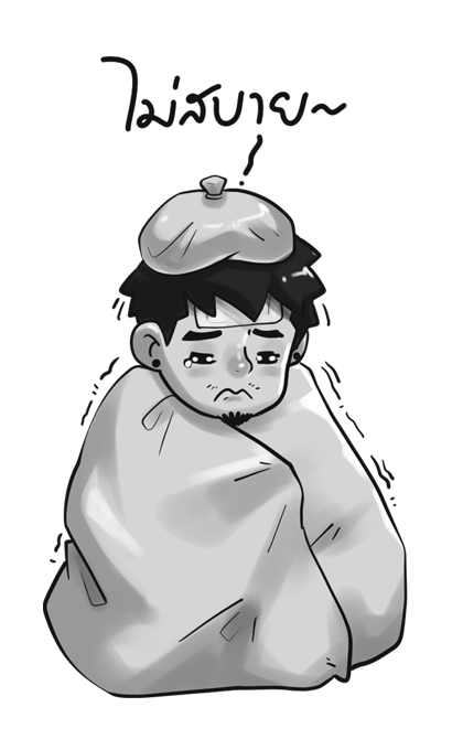 ลายที่ 41