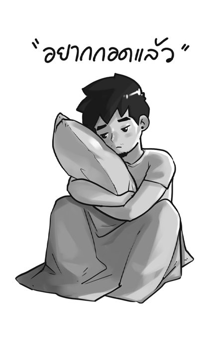 ลายที่ 43