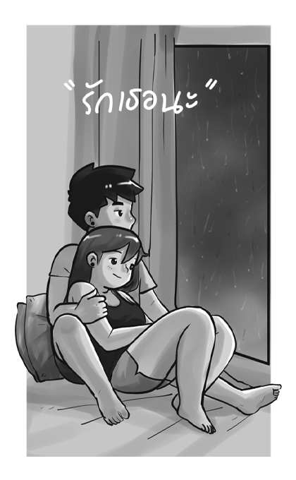 ฤดูฝน by นายต้นไม้ รูปที่ 23