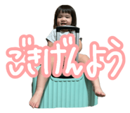 781397455