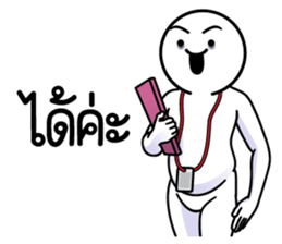 ดึ๊บ ดึ๊บ ออฟฟิศซินโดรม แปด รูปที่ 1