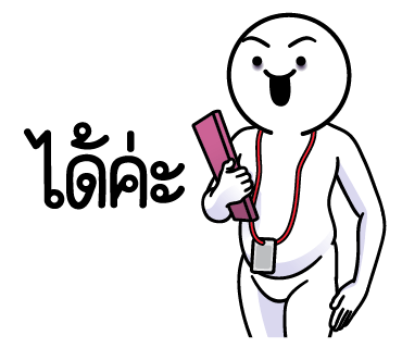 ลายที่ 1