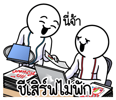 ลายที่ 5