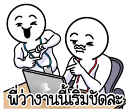 ดึ๊บ ดึ๊บ ออฟฟิศซินโดรม แปด รูปที่ 7