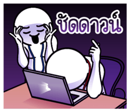 ดึ๊บ ดึ๊บ ออฟฟิศซินโดรม แปด รูปที่ 8