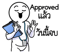 ดึ๊บ ดึ๊บ ออฟฟิศซินโดรม แปด รูปที่ 9