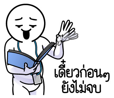 ลายที่ 10