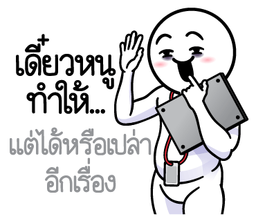 ลายที่ 11