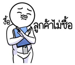 ดึ๊บ ดึ๊บ ออฟฟิศซินโดรม แปด รูปที่ 25