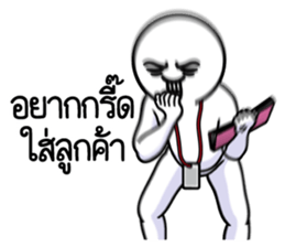 ดึ๊บ ดึ๊บ ออฟฟิศซินโดรม แปด รูปที่ 26