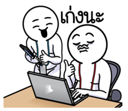 ดึ๊บ ดึ๊บ ออฟฟิศซินโดรม แปด รูปที่ 30