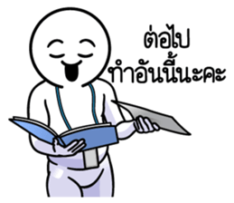 ดึ๊บ ดึ๊บ ออฟฟิศซินโดรม แปด รูปที่ 33