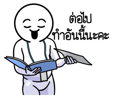 ลายที่ 33