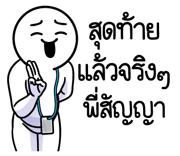 ลายที่ 34