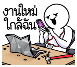 ดึ๊บ ดึ๊บ ออฟฟิศซินโดรม แปด รูปที่ 36