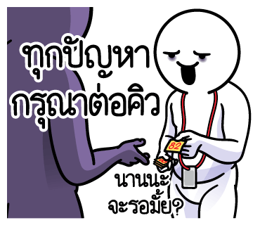 ลายที่ 40