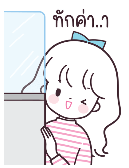 ลายที่ 1